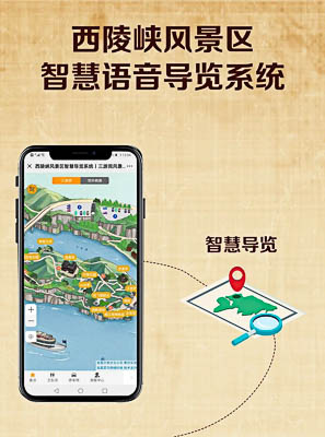 万江街道景区手绘地图智慧导览的应用