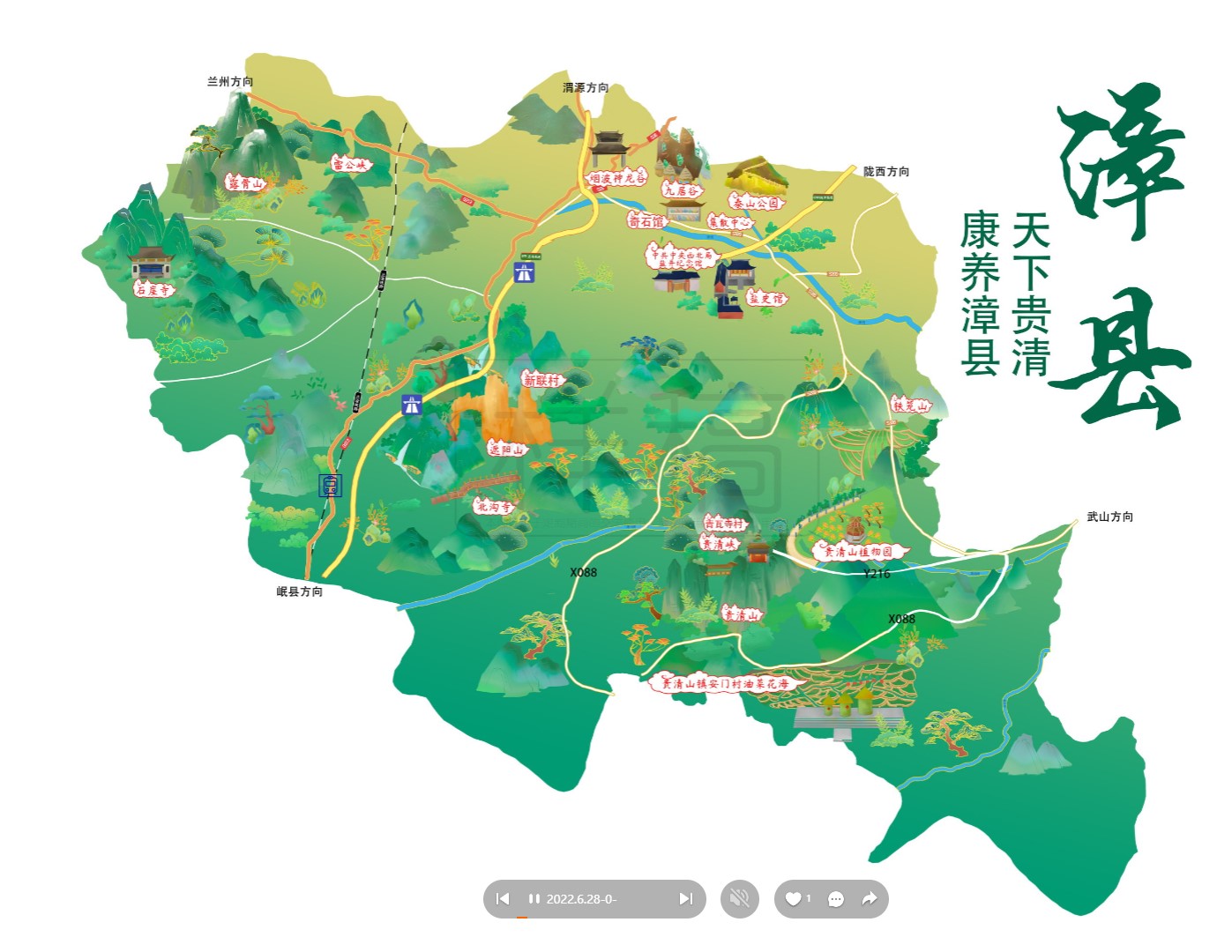 万江街道漳县手绘地图